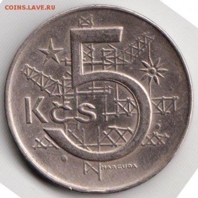 Чехословакия 5 крон 1979 г. до 24.00 05.02.19 г - 035