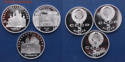 5 р. 1988-1991 6 шт. PROOF до 01.02.19 в 22.00 Мск. - 1