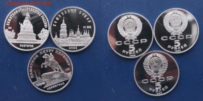5 р. 1988-1991 6 шт. PROOF до 01.02.19 в 22.00 Мск. - 2
