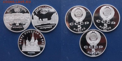 5 р. 1989-1990 4 шт. PROOF до 01.02.19 в 22.00 Мск. - 3