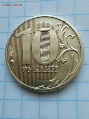 10руб.2017г.набор.браков - IMG_20190129_150322