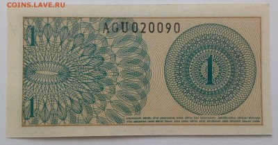 Индонезия 1 сен 1964 до 31.01 в 22.00 - IMG_20190129_134007