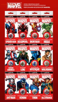 Монеты и банкноты, Новинка Трамп доллар - MARVEL (гибриды 25р в открытках) КОЛЛАЖ