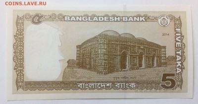 Бангладеш 5 така до 31.01 в 22.00 - IMG_20190129_133228