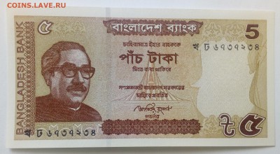 Бангладеш 5 така до 31.01 в 22.00 - IMG_20190129_133220