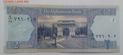 Афганистан 2 афгани до 31.01 в 22.00 - IMG_20190129_133242