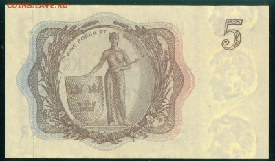 ШВЕЦИЯ 5 крон 1963 ПРЕСС до 31.01.19г 22.00 МСК - 23-_новый размер