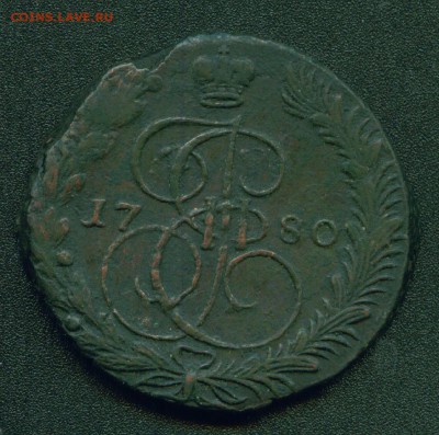 5 копеек  1780,1781,1786гг Оценка - 29