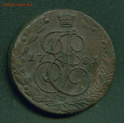 5 копеек  1780,1781,1786гг Оценка - 30