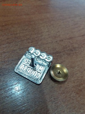 Тяж.мет. разные 6 по фиксу до 30.01.2019 22-00. - 20190129_141351