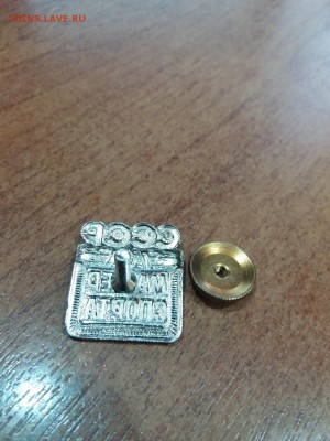 Тяж.мет. разные 6 по фиксу до 30.01.2019 22-00. - 20190129_141341