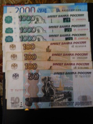 Может кому нужно)) - IMG-20190129-WA0011