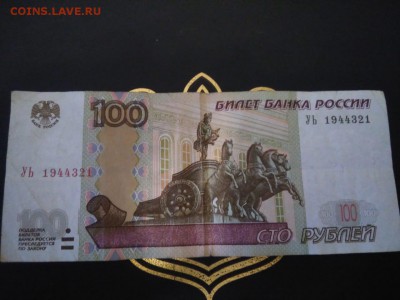 Поиск дат на номерах банкнот - IMG-20190129-WA0002