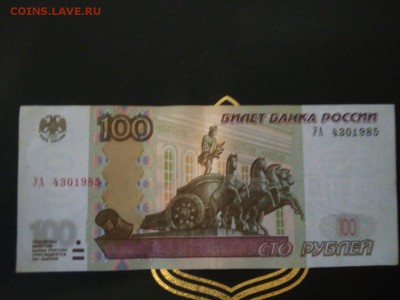 Поиск дат на номерах банкнот - IMG-20190129-WA0000