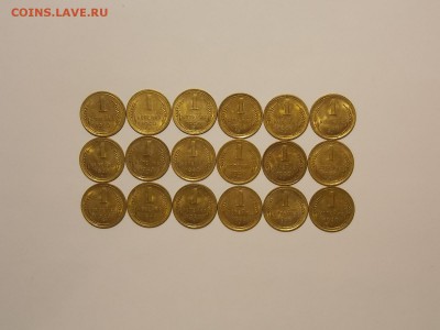 1 копейка 1940 UNC 18шт. до 3.02.19 до 22-00 по мск - DSCN0117.JPG
