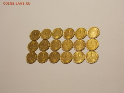 1 копейка 1940 UNC 18шт. до 3.02.19 до 22-00 по мск - DSCN0141.JPG
