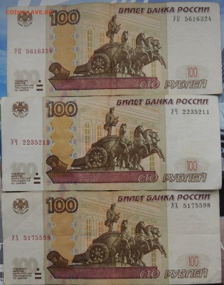 Радары,красивые и редкие номера! - DSCN9800.JPG