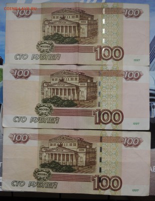 Радары,красивые и редкие номера! - DSCN9801.JPG