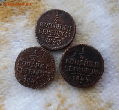 4 копейки.см - 3 шт. до 31.01.19 22.00 - imageXXTUXPON