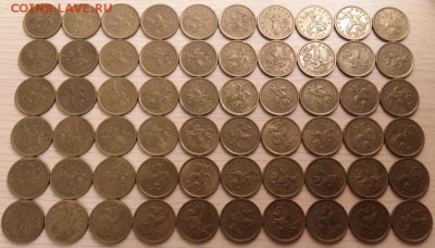 10 копеек СПМД 2003 - 60 шт, 2005 - 60 шт. ходячка - 6