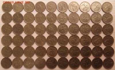 10 копеек СПМД 2003 - 60 шт, 2005 - 60 шт. ходячка - 5