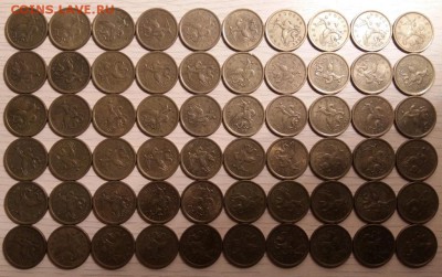 10 копеек СПМД 2003 - 60 шт, 2005 - 60 шт. ходячка - 4