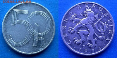 Чехия - 50 геллеров 1993 года  до 4.02 - чехия 50 геллеров 1993 года