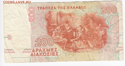 ГРЕЦИЯ - 200 драхм 1996 г. до 04.02 в 22.00 - IMG_20190129_0007