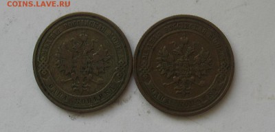 1 копейка 1910,1911 (не копанина)до 03.02.19г. 22.00ч. мск - коп1