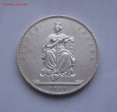 Пруссия. Вильгельм I. 1 ТАЛЕР 1871 года. До 30.01.2019 - IMG_7009.JPG