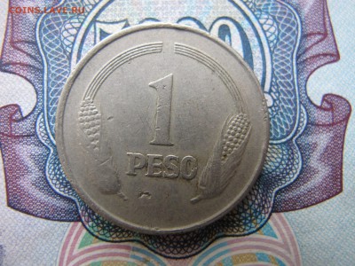 Колумбия 1 песо 1975 - IMG_2686.JPG