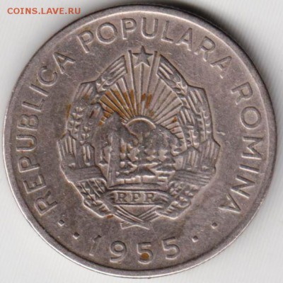 Румыния  50 бани 1955 г. до 24.00 04.02.19 г - 008