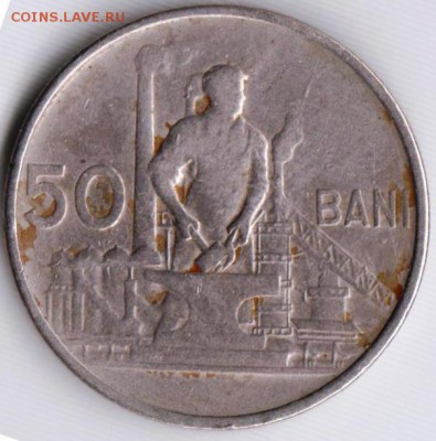 Румыния  50 бани 1955 г. до 24.00 04.02.19 г - 039