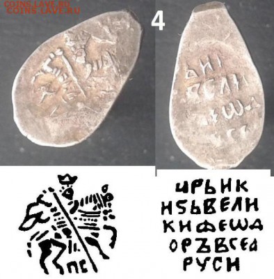 Помогите определить и оценить - 4 (1)