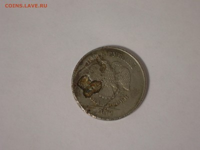 Определение брака 5 руб. 2012 г. - DSCN2142.JPG