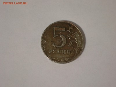 Определение брака 5 руб. 2012 г. - DSCN2143.JPG