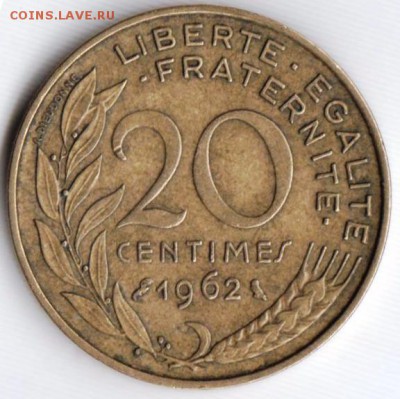 Франция 20 сантим 1962 г. до 24.00 04.02.19 г - 043