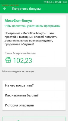 делает - прямо сейчас !!! - Screenshot_20190129-190549