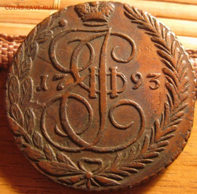 5 копеек 1784 КМ с клада.на оценку - IMG_0480.JPG