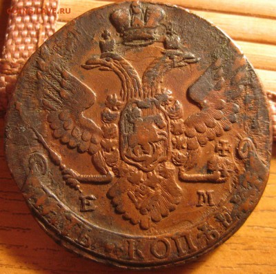 5 копеек 1784 КМ с клада.на оценку - IMG_0479.JPG