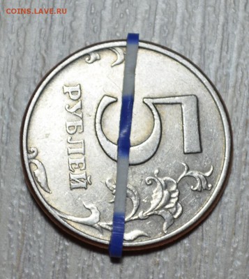 5 рублей. поворот. до 03.02.19. в 22.00 мск - 5,5