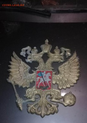 Герб РФ большой - IMG-20190129-WA0002