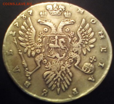 Рубль 1737г. - 5199763367