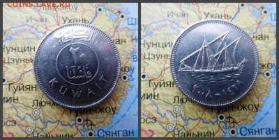 Кувейт 20 филсов, 2008 - 6