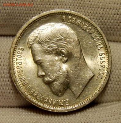 50 копеек 1912 (ЭБ), UNC (№2). До 30.01.19 в 22.00 МСК - DSC_7673.JPG