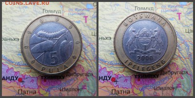 Ботсвана 5 пул, 2000 - 10