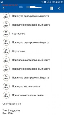 делает - прямо сейчас !!! - 20190129_205026