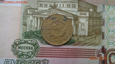 3 коп 1930г. на чистку до 3.02.19г. - перепут (2).JPG