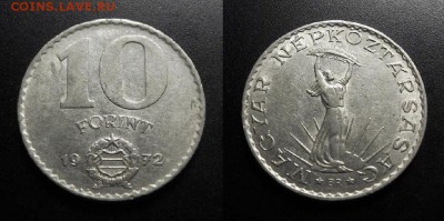 МОНЕТЫ МИРА 01-19 - Венгрия - 10 форинтов (1972)