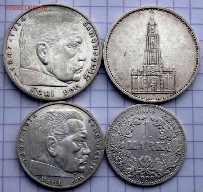 Германия солянка 5,2,1 марок  4 шт. до 31.01.2019 22-00 - P1290413.JPG